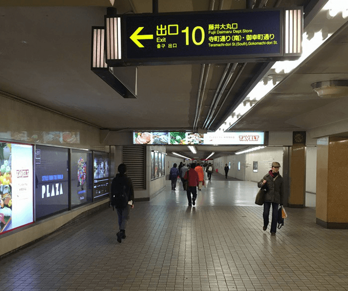 お店紹介 アクセス 京都観光の中心部 祇園近くの阪急河原町駅から徒歩3分 京都着物レンタル京てまり